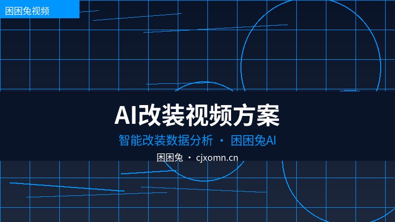 抖阴