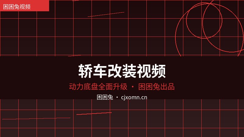 抖阴